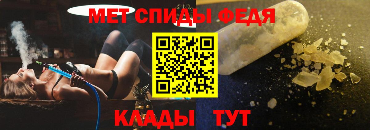 АМФЕТАМИН VHQ Асбест