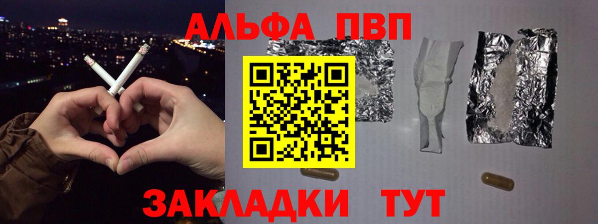 Асбест  наркотики  Альфа ПВП Соль  Вход с VPN  Alpha-PVP Соль 