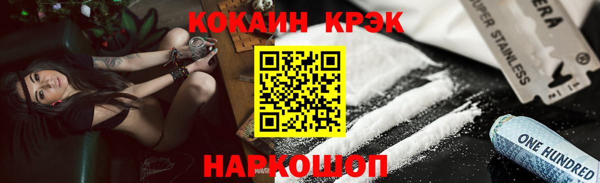 Асбест  Cocaine 97%  КОКАИН  COCAIN 97%  Вход с VPN 