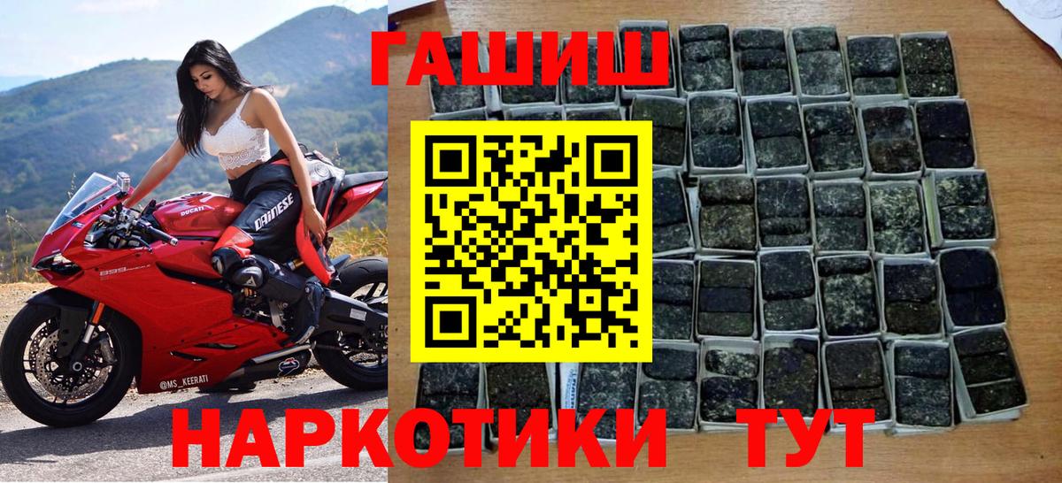 ГАШИШ Premium Асбест