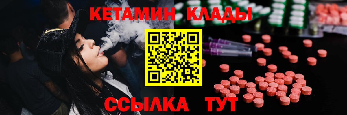 Асбест  КЕТАМИН ketamine  Кетамин ketamine  blacksprut как зайти  Вход с VPN 