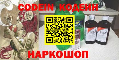 кокаин VHQ Брянск