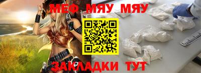 кокаин VHQ Брянск