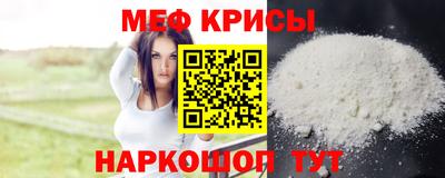 MESCALINE Братск