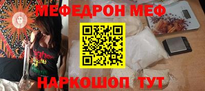 кокаин VHQ Брянск