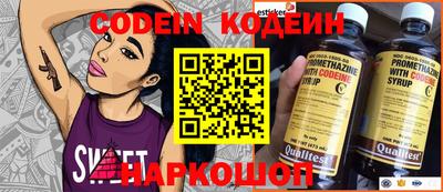 MESCALINE Братск