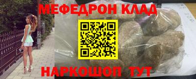 MESCALINE Братск