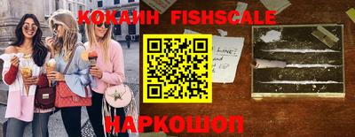 кокаин VHQ Брянск
