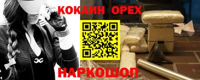 ПСИЛОЦИБИНОВЫЕ ГРИБЫ Боровичи