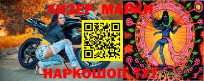 MESCALINE Братск