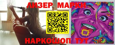 MESCALINE Братск