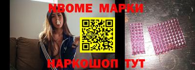 MESCALINE Братск