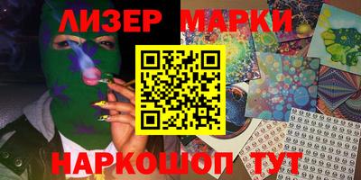 кокаин VHQ Брянск