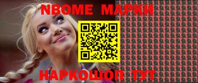 кокаин VHQ Брянск