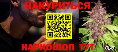 кокаин VHQ Брянск
