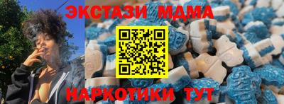 кокаин VHQ Брянск