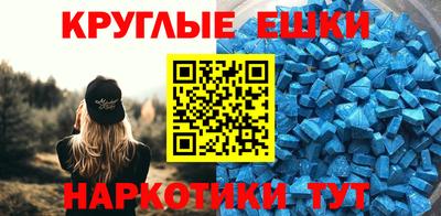 MESCALINE Братск
