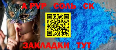 MESCALINE Братск