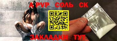 кокаин VHQ Брянск