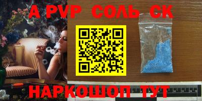 кокаин VHQ Брянск
