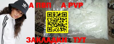 MESCALINE Братск