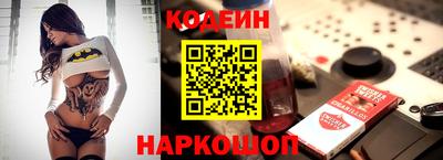 MESCALINE Братск