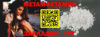 MESCALINE Братск