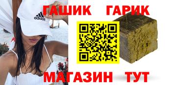 кокаин VHQ Брянск