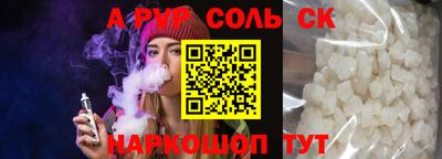 MESCALINE Братск