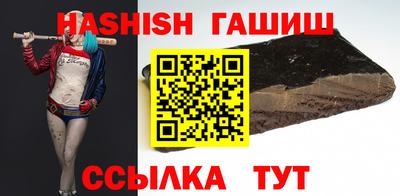 кокаин VHQ Брянск
