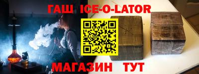 кокаин VHQ Брянск