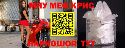 кокаин VHQ Брянск