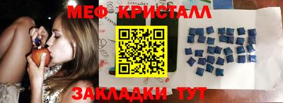 MESCALINE Братск