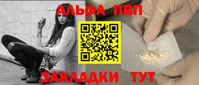 MESCALINE Братск