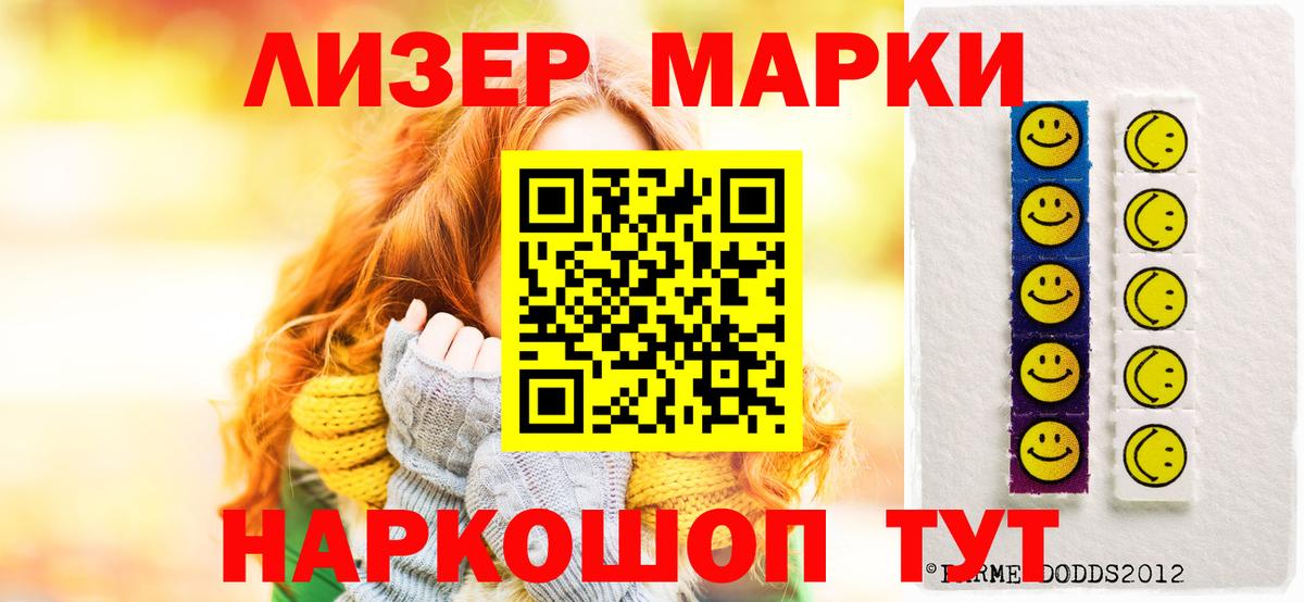 Асбест  ЛСД экстази кислота  Вход с VPN 