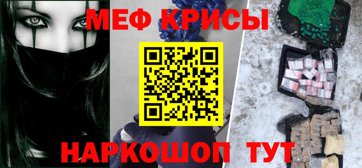 Мефедрон  МЯУ-МЯУ кристаллы  Вход с VPN  МЯУ-МЯУ VHQ  Асбест  Меф 