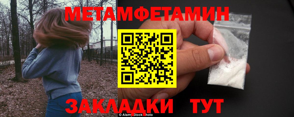Асбест  Метамфетамин витя  Вход с VPN 