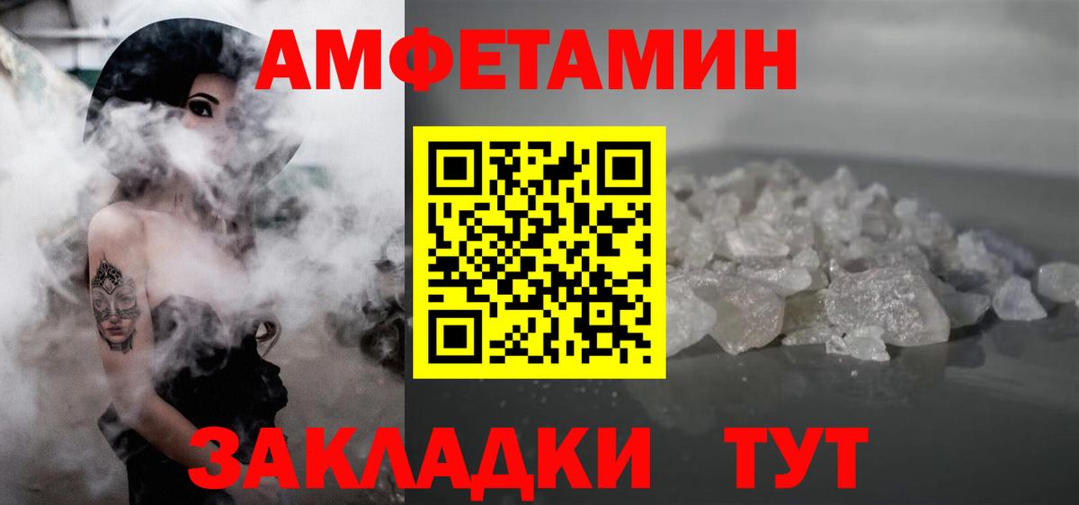 Метамфетамин винт Асбест