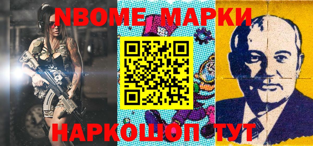 Асбест  Наркотические марки 1,5мг  Наркотические марки 1,5мг  Вход с VPN 